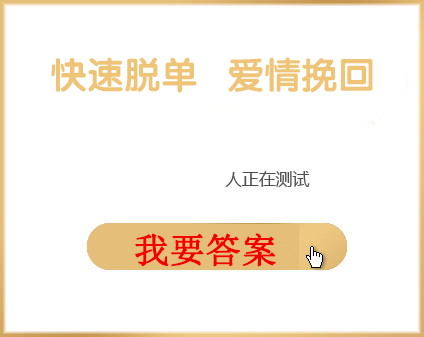 測(cè)試